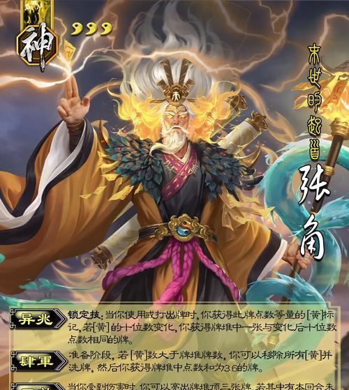 三国杀神将有哪些？如何获得神将武将？