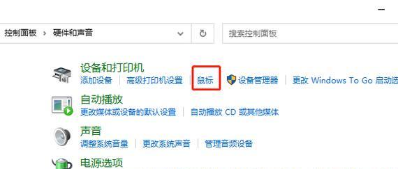 IO1.1CF鼠标应该如何调整设置？调整后效果如何？
