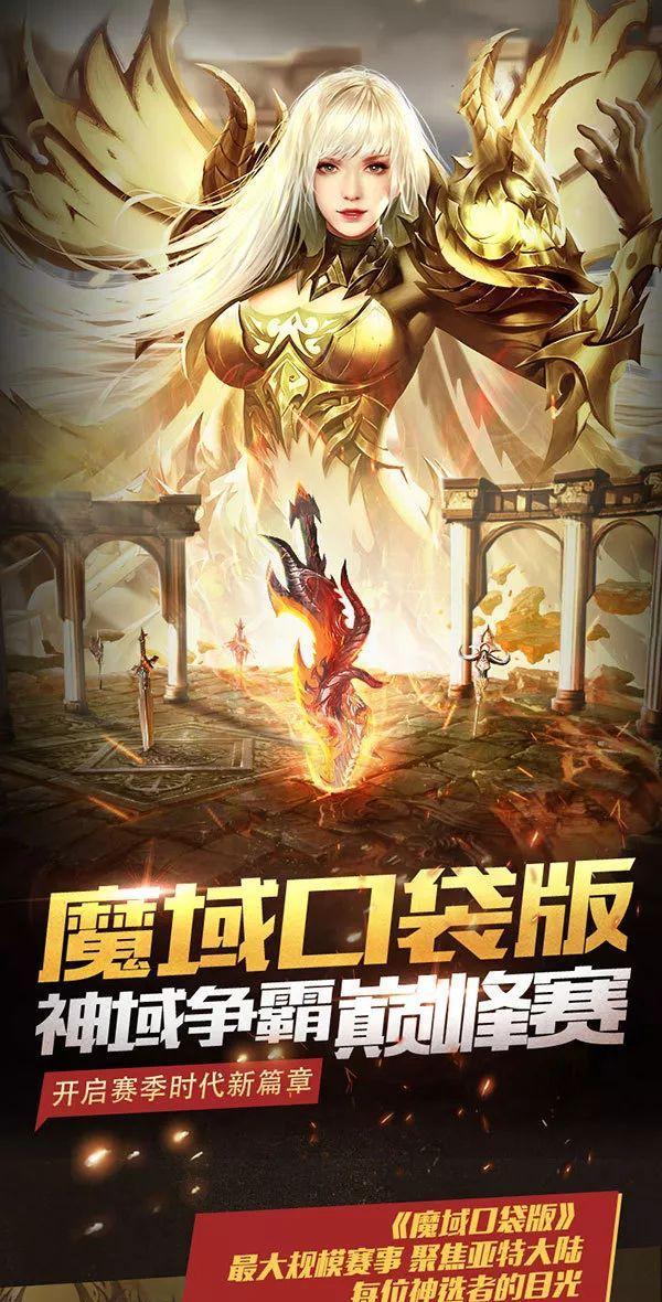 寒刀西游魔域玩法指南是什么？